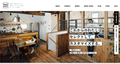 Desktop Screenshot of orangehouse-tokyo.com